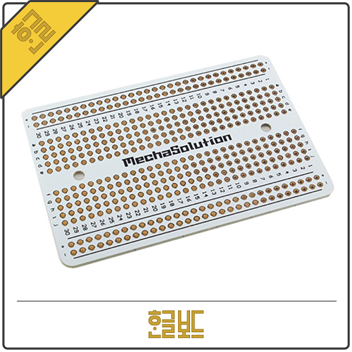 한글보드- 브레드보드형 고급 PCB기판 420핀 (흰색)